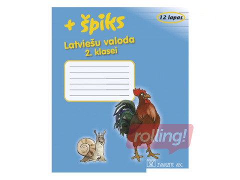 Burtnīca + Špiks, latviešu valoda, 2. klasei, līniju
