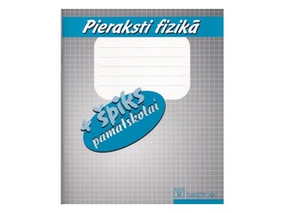 Burtnīca fizikā + Špiks Zvaigzne ABC, pamatskolai, līniju, 48 lapas