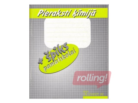 Burtnīca ķīmijā + Špiks Zvaigzne ABC, pamatskolai, rūtiņu, 48 lapas