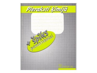 Burtnīca ķīmijā + Špiks Zvaigzne ABC, pamatskolai, rūtiņu, 48 lapas