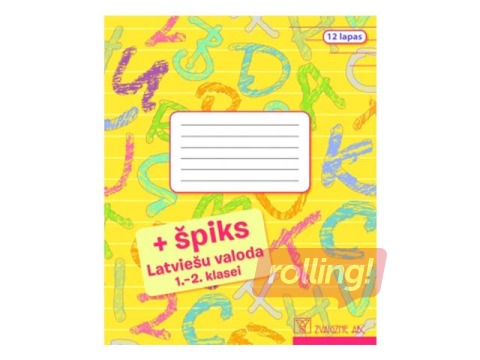 Burtnīca + Špiks Zvaigzne ABC, latviešu valoda 1.-2. klasei, līniju, 12 lapas