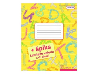 Burtnīca + Špiks Zvaigzne ABC, latviešu valoda 1.-2. klasei, līniju, 12 lapas