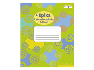 Burtnīca + Špiks Zvaigzne ABC, latviešu valoda 3. klasei, līniju, 12 lapas