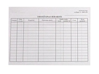 Zobārstniecības pacienta ambulatorā karte, 1/2no A3DK + 4lpp 1/2 no A3Dav