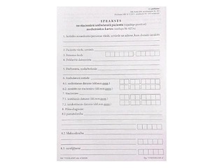 Izraksts no stacionārā/ambulatorā pacienta medicīniskās kartes, A5, 100 loksnes
