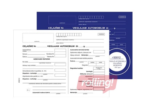 Ceļazīme vieglajam automobilim, A5, divpusēja