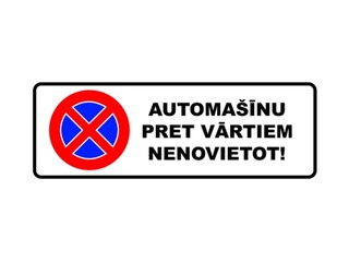 Norādes zīme ''Automašīnu pret vārtiem nenovietot'', plastikāta, 160x440mm