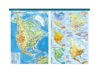 Ģeogrāfijas atlants 7. un 8. klasei