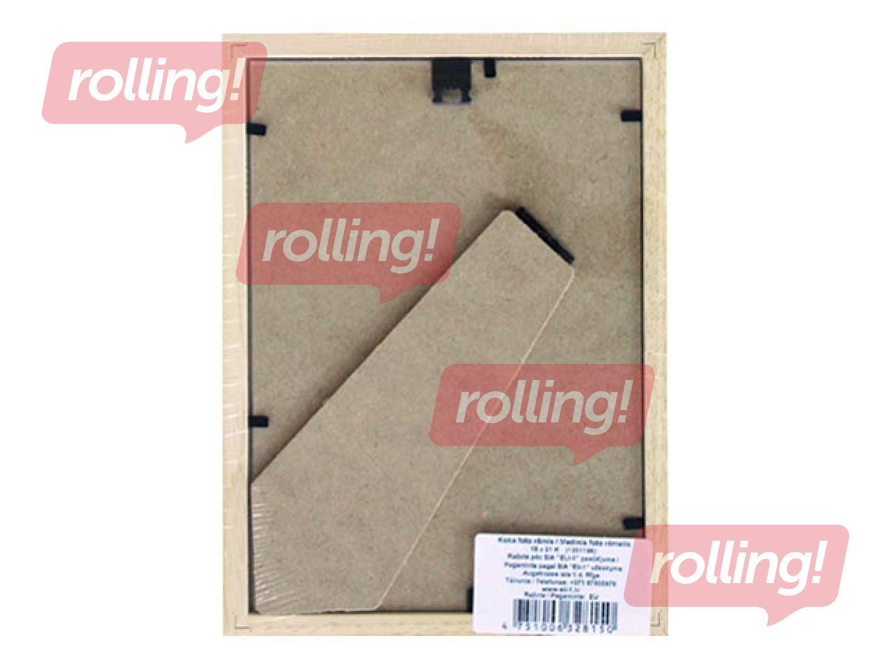 Foto rāmis Spring, A5, koka, tumši brūns