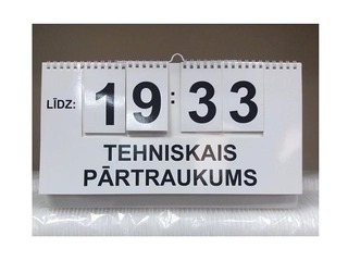 Pārtraukuma rādītājs 