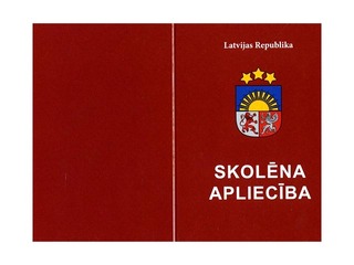 Skolēna apliecība 5.-12. klasei, sarkana