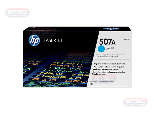 Tonera kasete HP CLJ M551, ciānzila, (6000 lpp.)