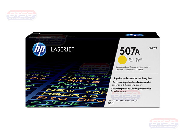 Tonera kasete HP CLJ M551, dzeltena, (6000 lpp.)